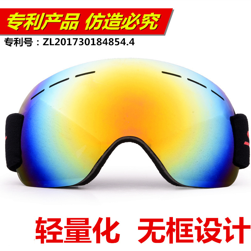 滑雪镜女防雾护目镜男近视成人雪地装备磁吸雪镜登山儿童滑雪眼镜