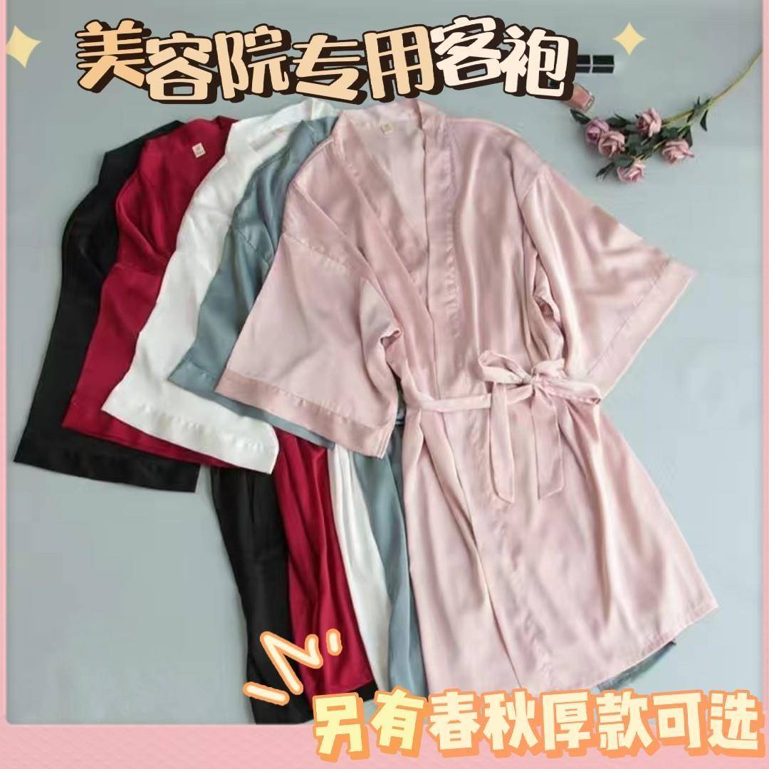 美容院顾客衣服美容店专用浴袍客人服装汗蒸服冰丝短袖酒店客袍夏