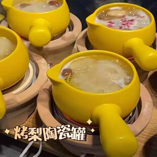 冰糖烤梨锅迷你砂锅摆摊围炉碳火罐陶瓷锅多彩高温可明火烧炖锅