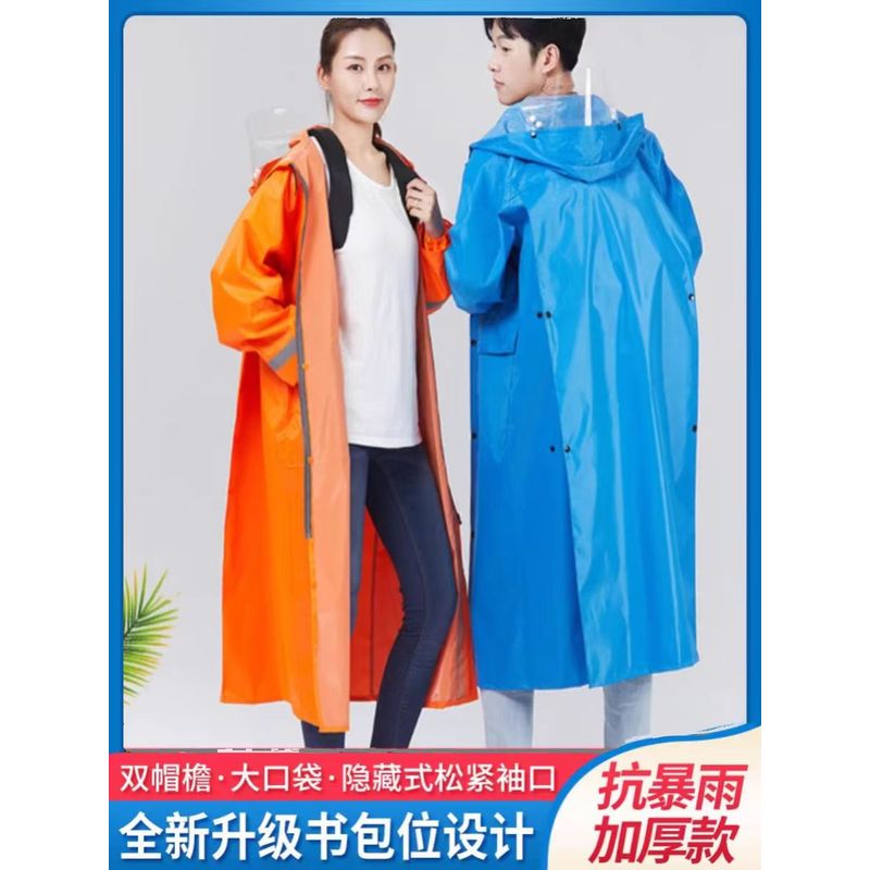 可穿300斤的加肥加大码长款雨衣背包男女夏季双帽檐徒步爬山雨披