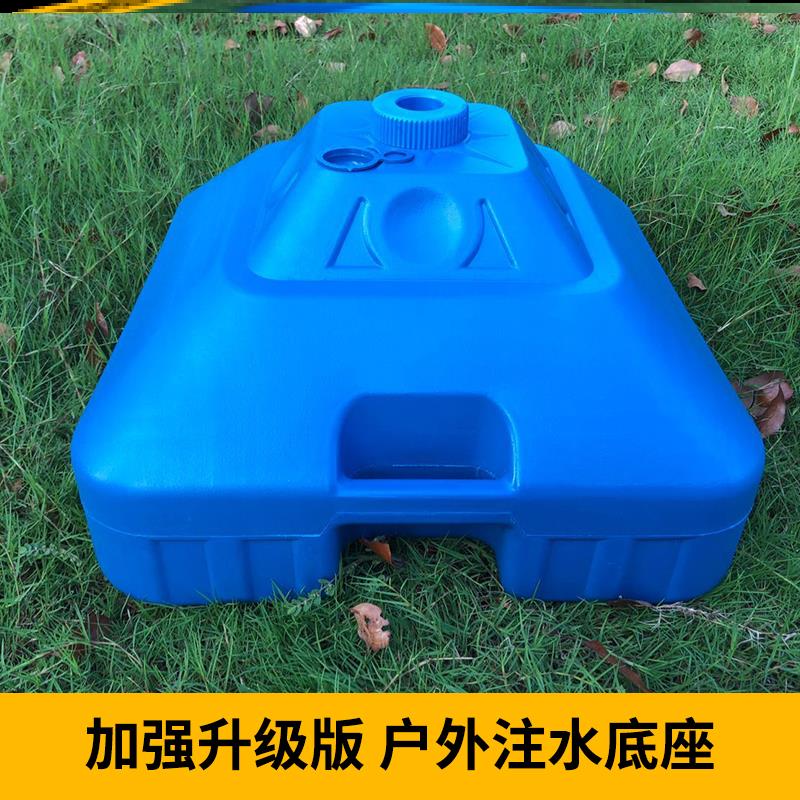 太阳伞底座加重30公斤水装沙滩伞底座地叉伞叉十字四脚底座可折叠