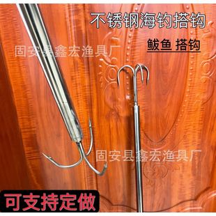 新款不锈钢海钓搭钩鲅鱼搭钩三爪锚钩海钓专用三爪钩子船钓搭钩