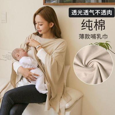 哺乳巾外出遮挡神器斗篷外出喂奶遮羞布母乳时尚衣披肩月子高级感