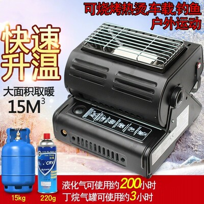 不用电的取暖神器取暖器冰钓炉子野外露营帐篷加热器冬天速热户外