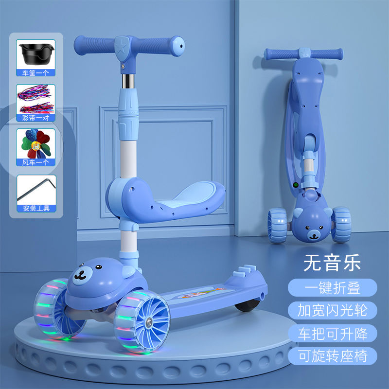 儿童滑板车1-3-6-12岁可坐可骑三合一男女宝宝滑滑溜溜车加宽加厚