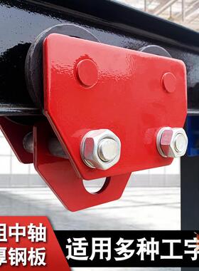 手推跑车单轨0.5/1/2t3吨工字钢滑车起重猫头吊电动手拉葫芦行车