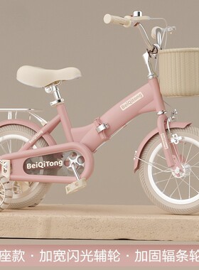 2025年儿童单车自行车辅助轮女孩3-6-8-9-10岁车小孩折叠脚踏