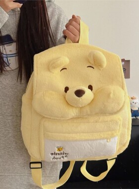 2025新款黄色维尼小熊毛绒双肩包 女用大容量竖款方形书包 日系港