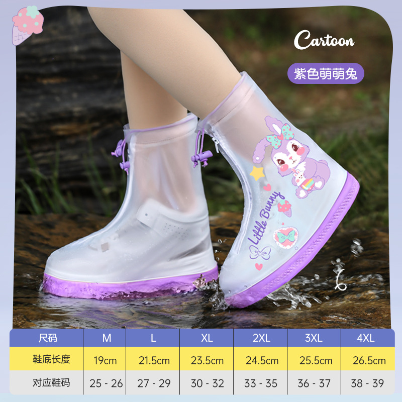 儿童雨鞋套男童女童防水防滑脚套下雨天宝宝加厚耐磨水鞋雨靴