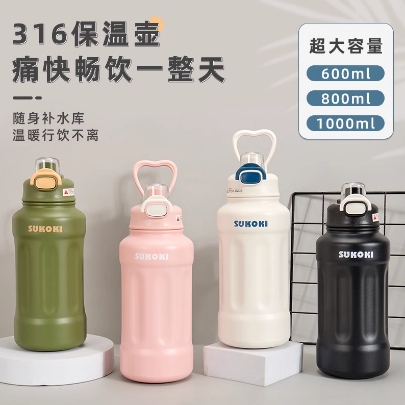 800ml大容量顿顿壶316不锈钢保温杯便携提手户外运动健身水杯