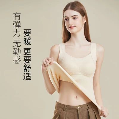 德绒自发热保暖背心带胸垫免穿文胸秋冬加厚女士一体打底内衣上衣
