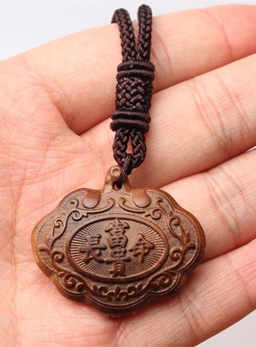 雷击木枣木儿童长命锁 木雕富贵平安锁汽车钥匙吊坠男女饰品挂件