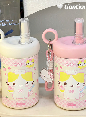 2025不锈钢高颜值316女生便携保温杯学生水杯随身杯带茶隔吸管