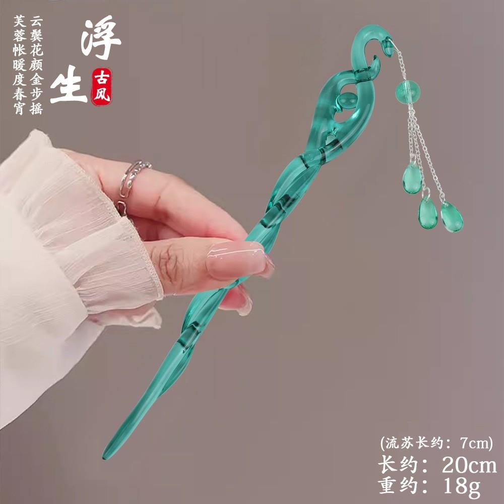 白蛇缘起同款发簪珠钗新中式流苏发簪女高级感盘发发钗古风簪子