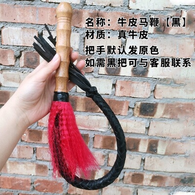 响鞭皮鞭子训犬武术鞭驯马流苏皮带影视表演防身训狗赛马马匹马具