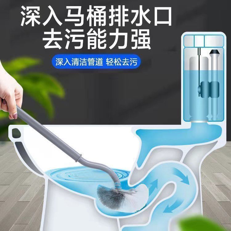 日式马桶刷圆头宿舍蹲厕无死角除臭清洁新款厕所刷子家用马桶刷子