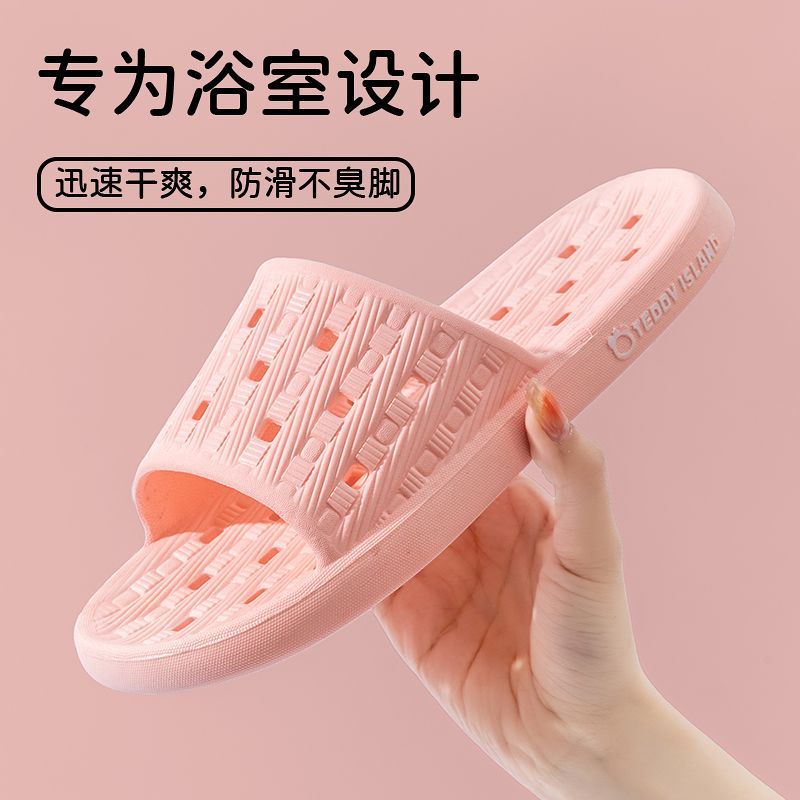 男女室内家居拖鞋PVC款镂空防水防滑漏水浴室简约情侣浴室凉拖鞋