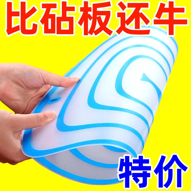 菜板宿舍迷你切菜板水果板分类板比实木抗菌新款高档长方形切菜板