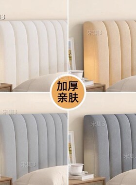 1米8床的皮床头保护罩套2024年新款高级感轻奢风四季通用高端大气