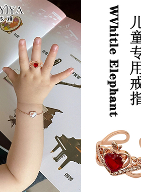 儿童爱心水晶宝石戒指女童公主开口小孩戒环指环甜美小女孩食指戒
