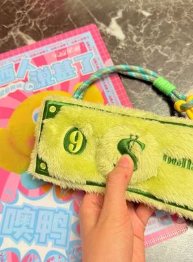 山西人说甚了系列方言发声毛绒零钱包9美元晋普nine dollar毛绒包