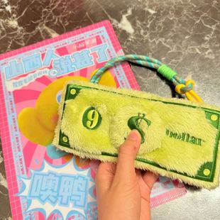 山西人说甚了系列方言发声毛绒零钱包9美元 dollar毛绒包 晋普nine