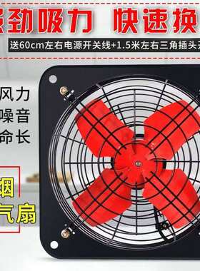 超强厨房抽风机排气扇排风扇排烟12寸抽油烟换气扇静音家用大吸力