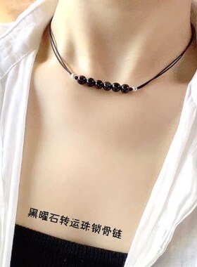 甲状腺术后遮挡项链遮疤痕项链甲状腺遮疤神器脖子黑曜石暗黑系
