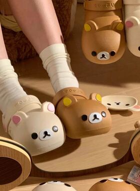 2025日系卡通轻松熊洞洞鞋女夏季外穿沙滩鞋卡通可爱亲子小熊拖鞋