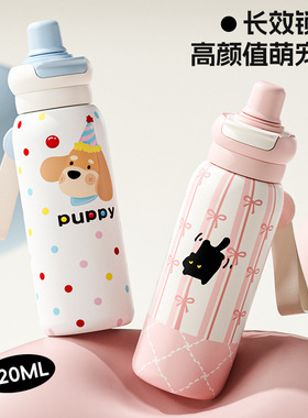 2024新款男女高颜值儿童水杯学生上学专用吸管杯子陶瓷内胆保温杯