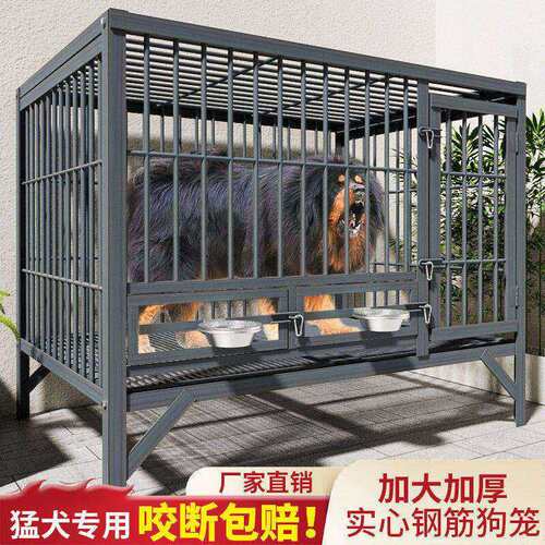 大型犬狗笼子专用户外实心钢筋狗笼子特大加厚室外德牧大型犬狗窝