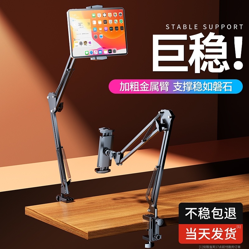 手机支架床头懒人床上躺着看电视直播追剧神器宿舍桌面ipad平板电