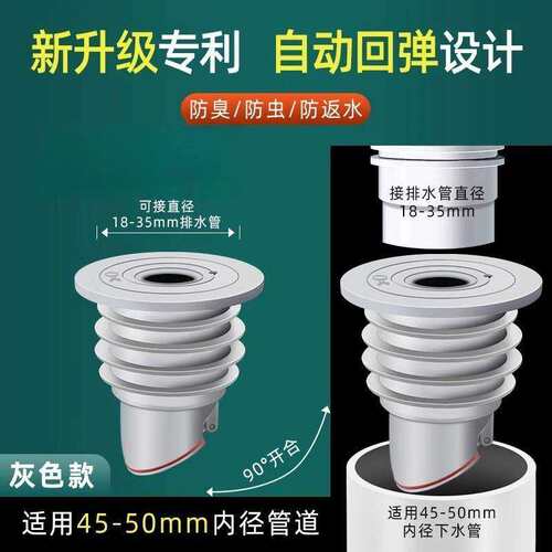 下水管道防返臭神器密封塞厨房洗衣机排水管5075通用密封圈封口盖