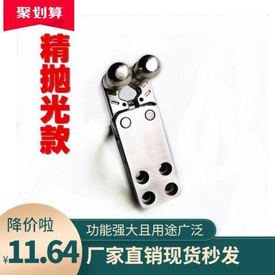 夹弹器不锈钢304复合握式多功能双卡鱼鳔散放器弹射联动开关玩具