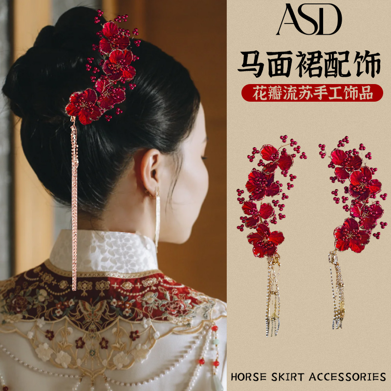 新中式流苏盘发新娘头饰红色马面裙结婚敬酒服发饰古风秀禾配饰品