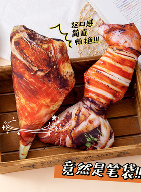 2024网红爆款丑到爆的笔袋搞怪丑萌丑鱼显眼包文具盒大容量男女孩