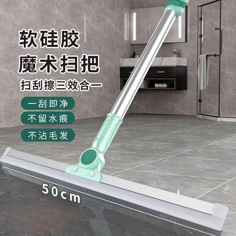 魔术硅胶扫把家用扫水地刮水器刮地板拖把浴室头发神器卫生间厕所