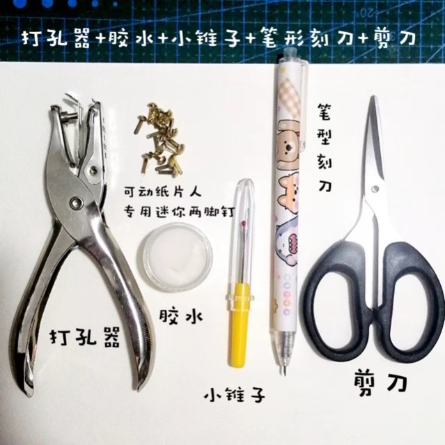 可动纸片人手工材料A胡桃可莉八重神子小吉祥徽章吧唧图纸A