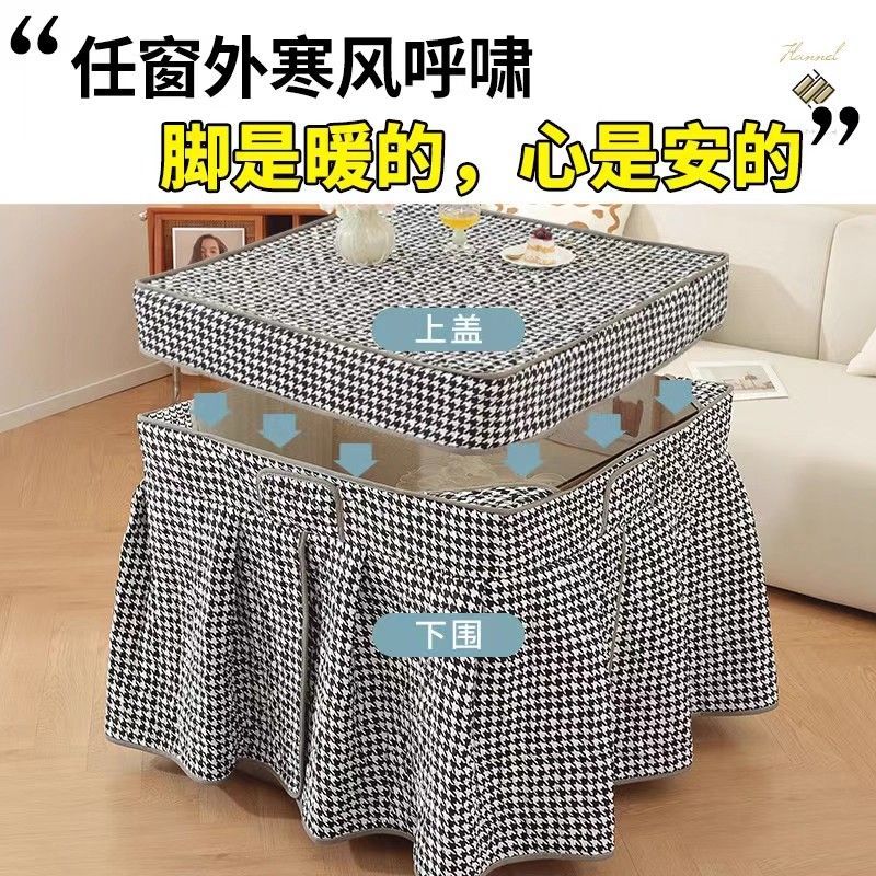 烤火罩新款电炉罩套烤火桌罩正方形烤火被加厚电暖炉罩子电烤炉罩