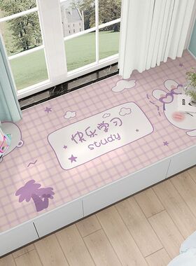 2024新款卡通一抹净pvc可裁剪飘窗垫四季通用ins风卧室防水阳台垫