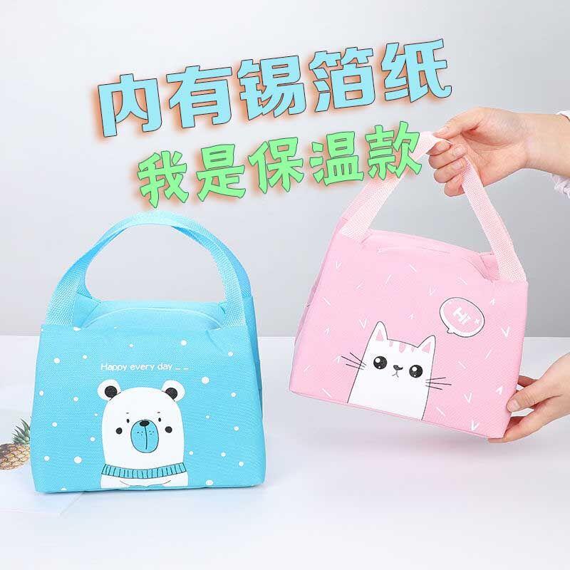 2021新款女包手提小包包秋冬糖果色可爱甜美小包保温便当包饭盒包