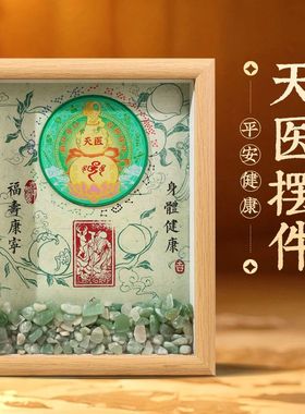 葫芦贴身体健康药师去病葫芦卧室厨房流行摆件