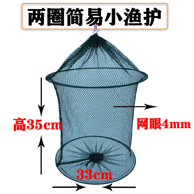 简易渔护鱼护网包装鱼袋便携清仓钓鱼装备鱼袋鱼加密网兜虾笼网