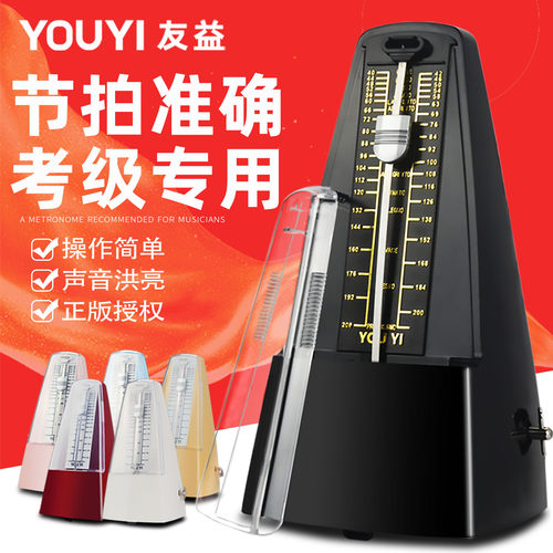 友益节拍器钢琴考级专用特价促销