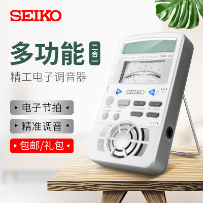 日本精工钢琴调音器节拍器古筝