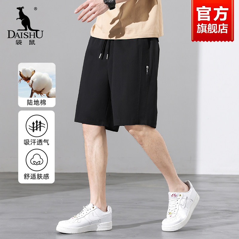 袋鼠男士运动休闲短裤夏季2025新款时尚宽松薄款透气百搭抽绳卫裤,男装,短裤,淘宝优惠券,粉丝福利购,淘宝优惠卷