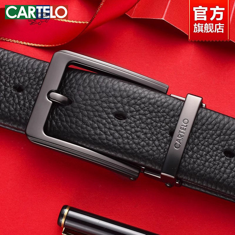 卡帝乐鳄鱼男士皮带真皮针扣头层纯牛皮腰带正品高档品牌商务裤带