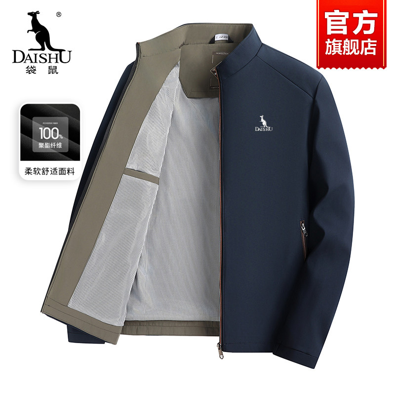 袋鼠爸爸立领夹克春秋外套2025男士商务休闲免烫抗皱行政干部上衣