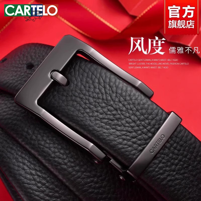卡帝乐鳄鱼男士皮带真皮头层牛皮针扣腰带正品高档品牌休闲裤带男