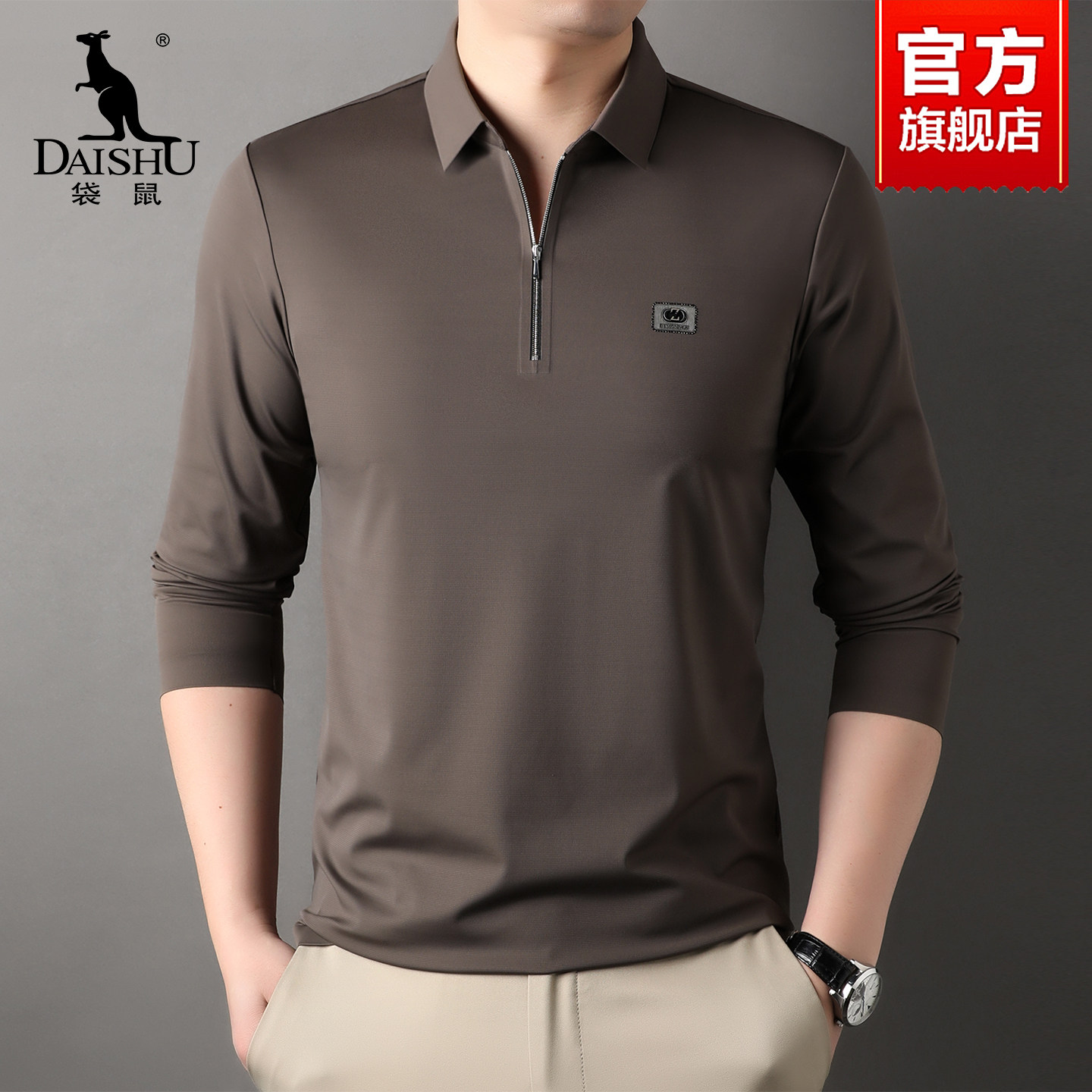 袋鼠polo衫男款2025新款秋季翻领中老年爸爸装商务休闲长袖T恤衫